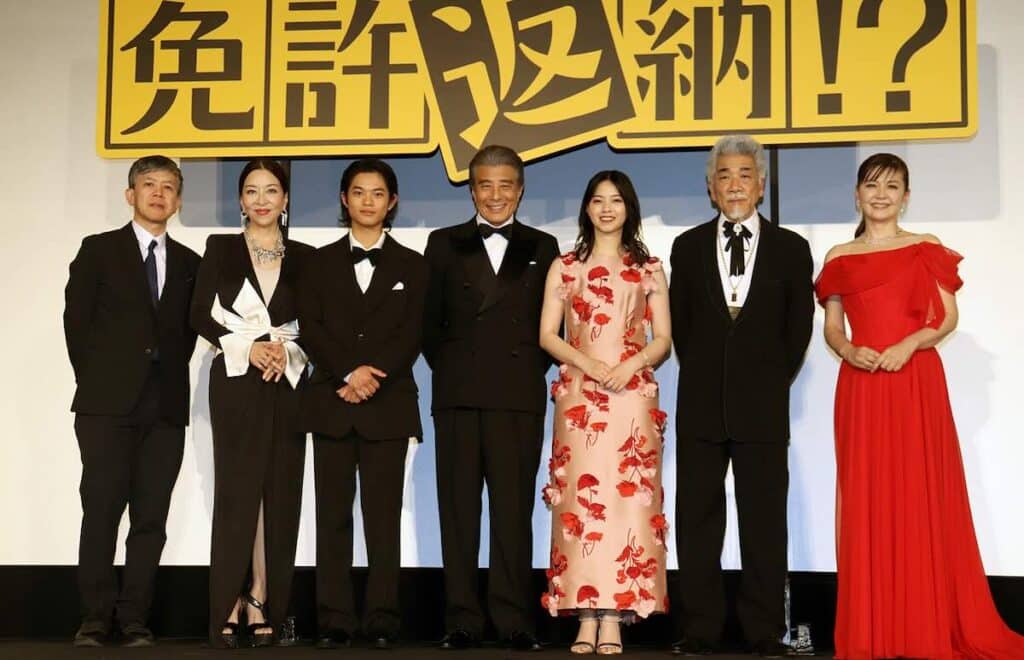 舘ひろし×西野七瀬×大地真央ら集結 映画『免許返納⁉』プレミアで笑いと感動