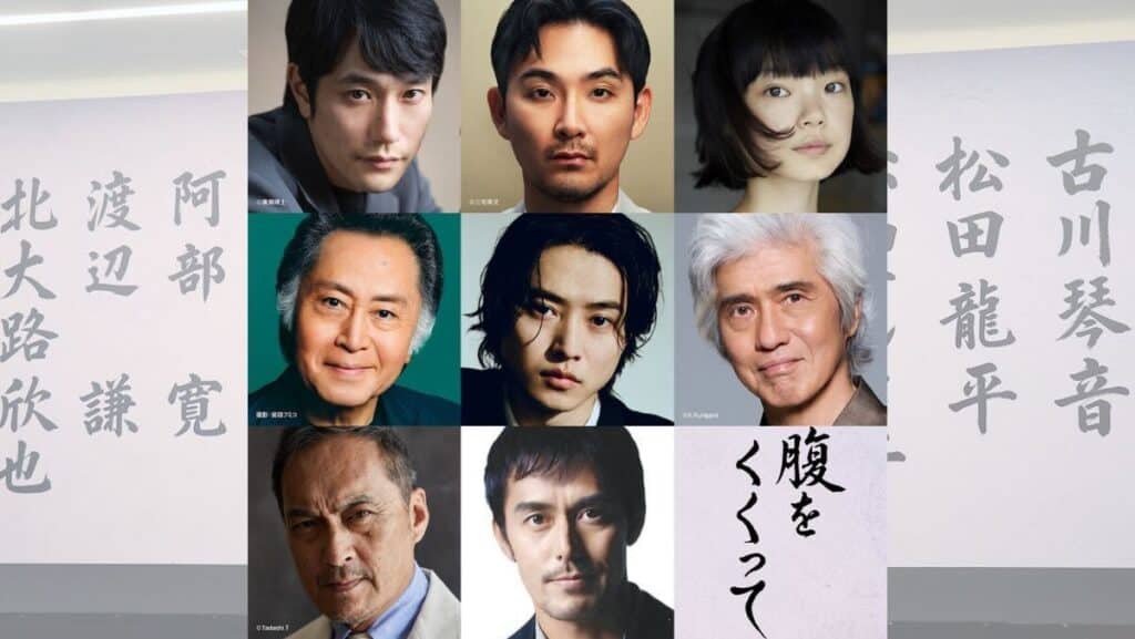 『八甲田山』の木村大作が9年ぶり復帰、新作『腹をくくって』発表