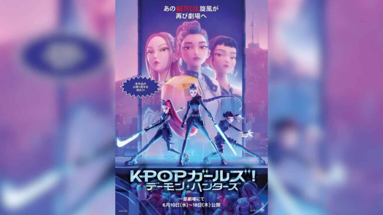 『KPOPガールズ! デーモン・ハンターズ』映画館で限定公開へ！シング・アロング上映で究極のライブ体験