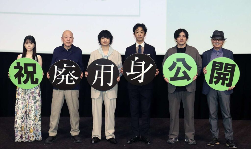 染谷将太、『廃用身』で“革新的医療”に踏み込む医師役に挑戦