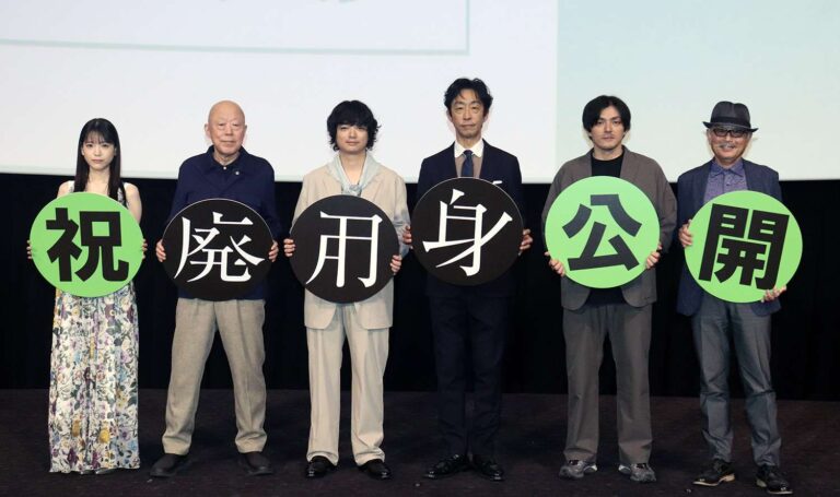 染谷将太、『廃用身』で“革新的医療”に踏み込む医師役に挑戦