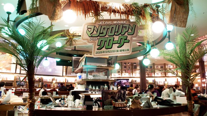 「SHIBUYA TSUTAYA COLLABORATION CAFÉ inspired by スター・ウォーズ/マンダロリアン・アンド・グローグー」