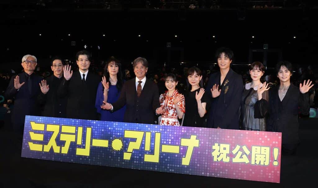 唐沢寿明『ミステリー・アリーナ』初日舞台挨拶でラストシーンを暴露？堤幸彦監督、野間口徹、玉山鉄二、浅野ゆう子、唐沢寿明、芦田愛菜、三浦透子、鈴木伸之、トリンドル玲奈、奥野壮