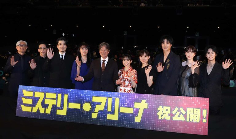 唐沢寿明『ミステリー・アリーナ』初日舞台挨拶でラストシーンを暴露？堤幸彦監督、野間口徹、玉山鉄二、浅野ゆう子、唐沢寿明、芦田愛菜、三浦透子、鈴木伸之、トリンドル玲奈、奥野壮
