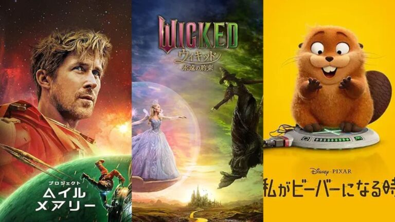 【2026年5月】プライムビデオ新作配信15選！『ウィキッド 永遠の約束』『プロジェクト・ヘイル・メアリー』ほか