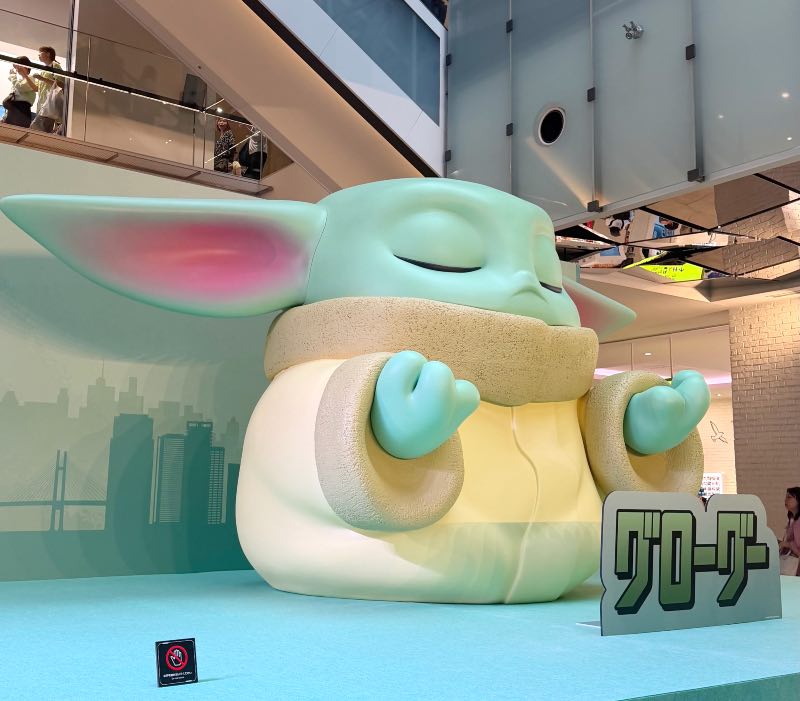 高さ約2メートルの巨大グローグー