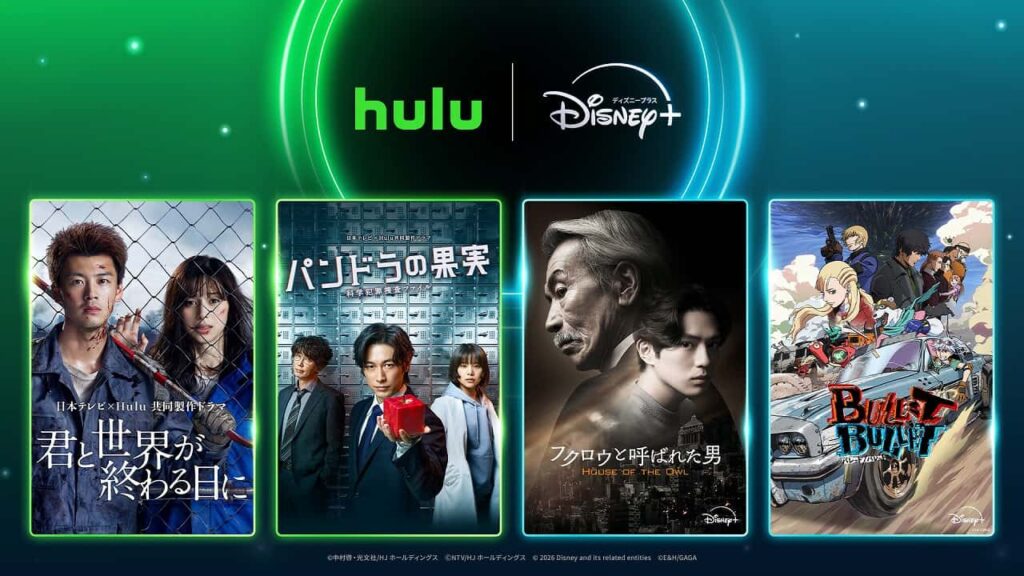 Hulu×ディズニープラスが“独占”の壁を破壊！あの超人気4作品が相互配信スタート【お得なセットプランも展開中】