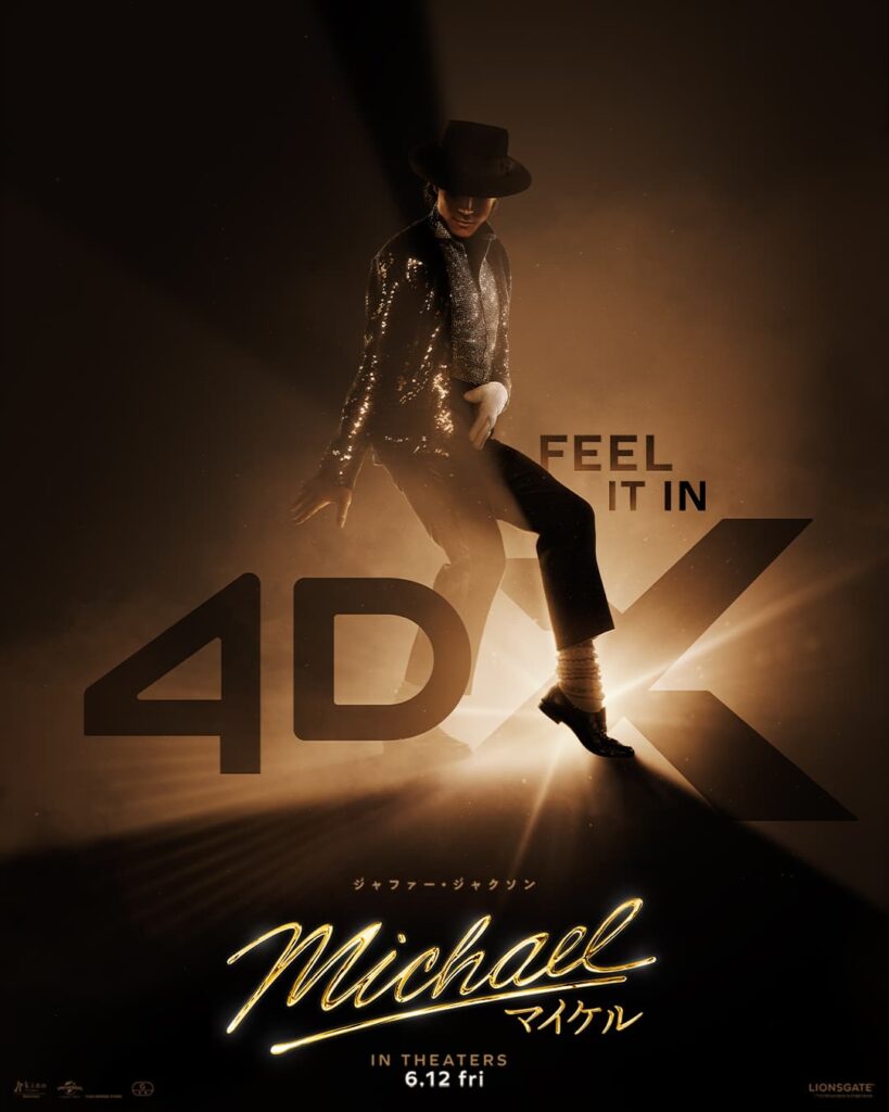 映画『Michael/マイケル』4DX版ポスター