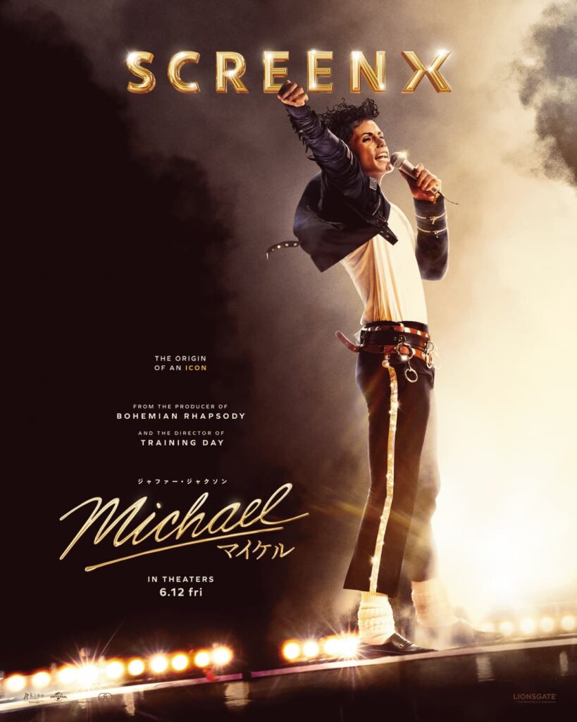 映画『Michael/マイケル』SCREENX版ポスター ®, TM & © 2026 Lions Gate Entertainment Inc. All Rights Reserved.
