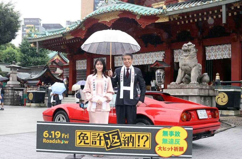 舘ひろし、32年ぶり主演作『免許返納!?』に“神頼み”　西野七瀬とヒット祈願