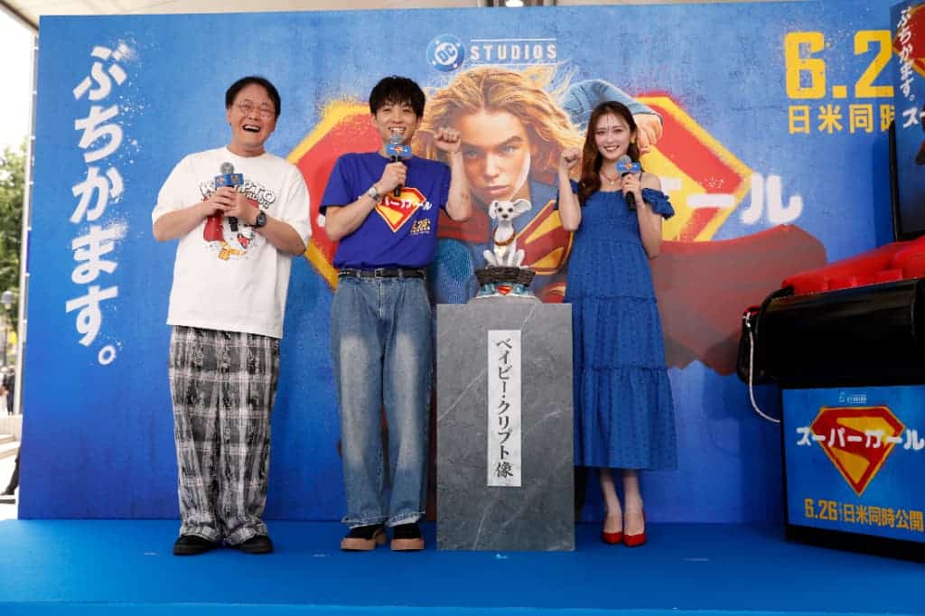 (左から)アインシュタインの稲田直樹、河井ゆずる、ゆうちゃみ © & TM DC © 2026 WBEI