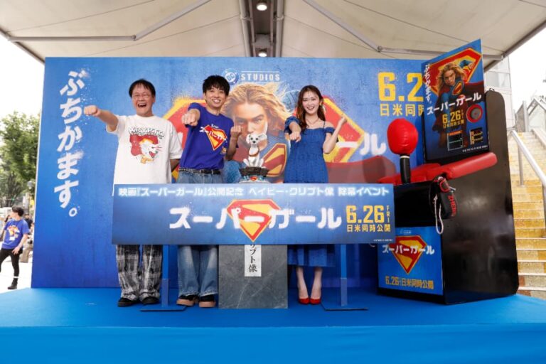 渋谷騒然！『スーパーガール』ベイビー・クリプト像がお披露目、ゆうちゃみ＆アインシュタインも大興奮「めっちゃ可愛い！」