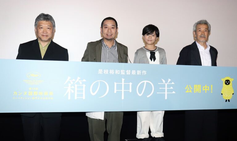 是枝裕和監督、『箱の中の羊』大ヒット舞台挨拶で大悟らと再会「家族に会ったようでうれしい」