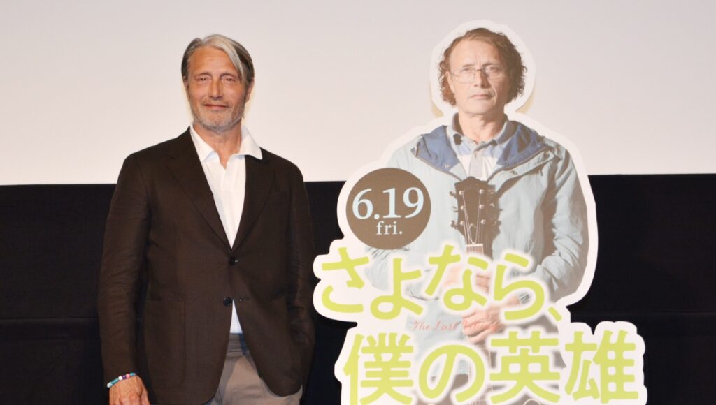 マッツ・ミケルセン、6年ぶりの来日舞台挨拶！ 主演作『さよなら、僕の英雄』で演じた“ダサおじ”のパネルとツーショット