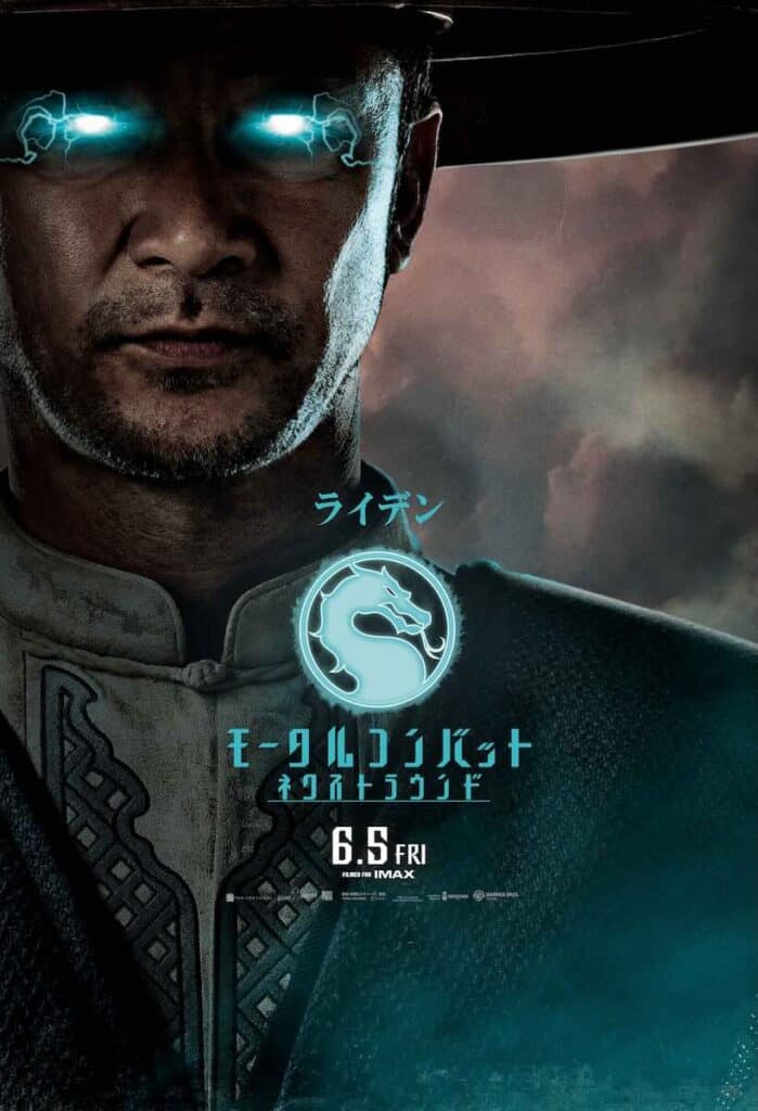 浅野忠信、“雷神ライデン”続投に驚きと苦笑 『モータルコンバット』最新作初日舞台挨拶