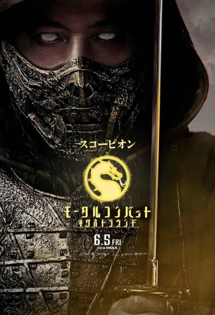 浅野忠信、“雷神ライデン”続投に驚きと苦笑 『モータルコンバット』最新作初日舞台挨拶
