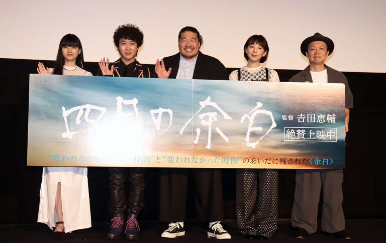 山﨑七海、上阪隼人、一ノ瀬ワタル、夏帆、𠮷田恵輔監督、『四月の余白』公開記念舞台挨拶