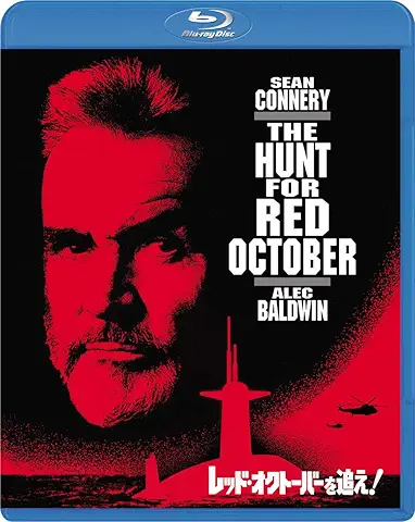レッド・オクトーバーを追え! スペシャル・コレクターズ・エディション [Blu-ray]