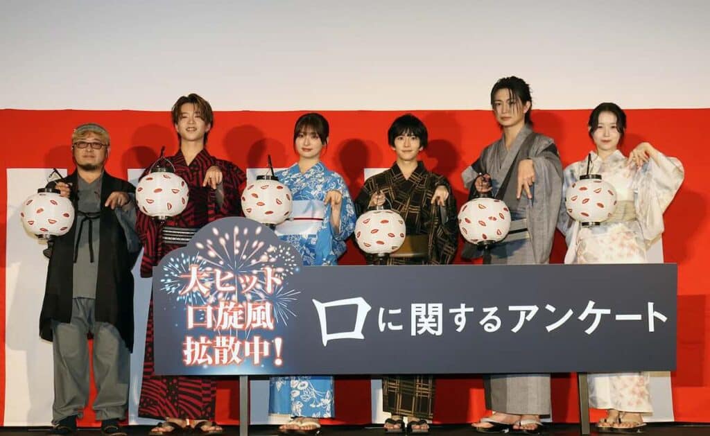 板垣李光人、映画初単独主演作『口に関するアンケート』公開に感慨　「口旋風起こしたい」