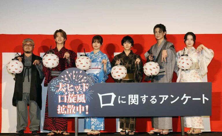 板垣李光人、映画初単独主演作『口に関するアンケート』公開に感慨　「口旋風起こしたい」