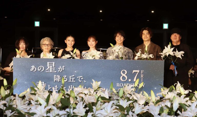 福原遥、3年ぶりの続編『あの星が降る丘で、君とまた出会いたい。』に感慨「幸せを感じられる作品になっています」