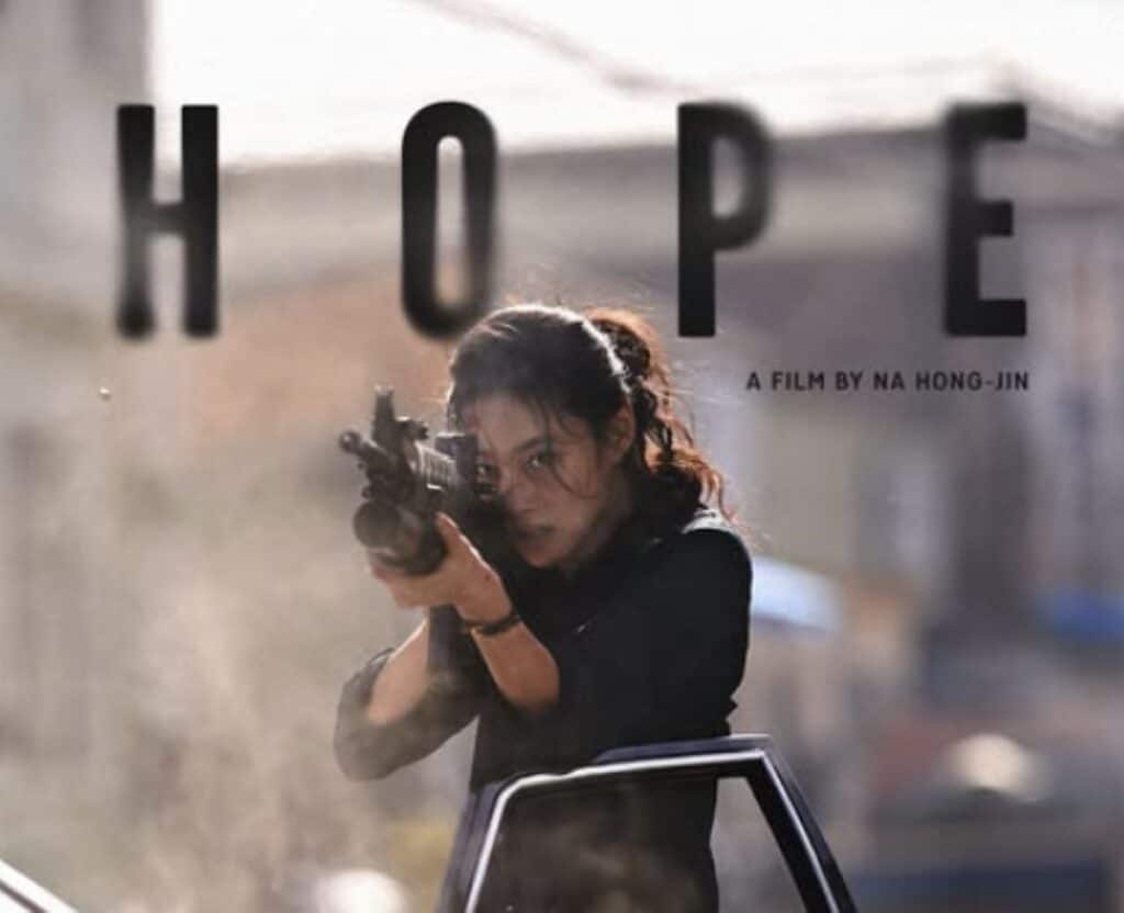 『哭声／コクソン』ナ・ホンジン監督、約10年ぶり新作『HOPE』でSFジャンルに挑戦──米予告編が解禁