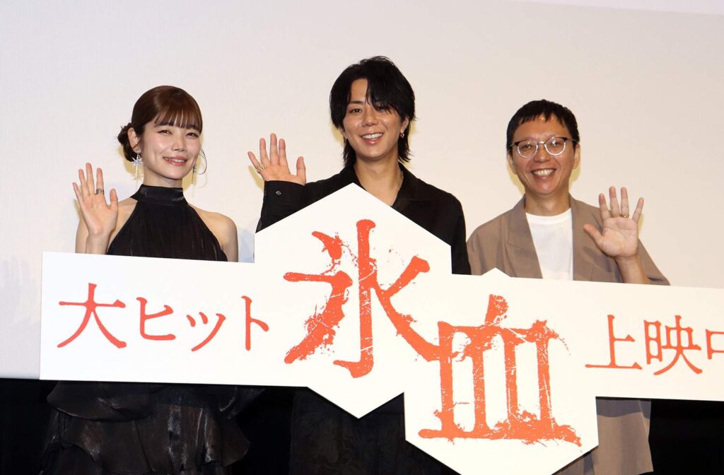 北山宏光、映画『氷血』で体当たり演技に挑戦、加藤千尋、北山宏光、内藤瑛亮監督
