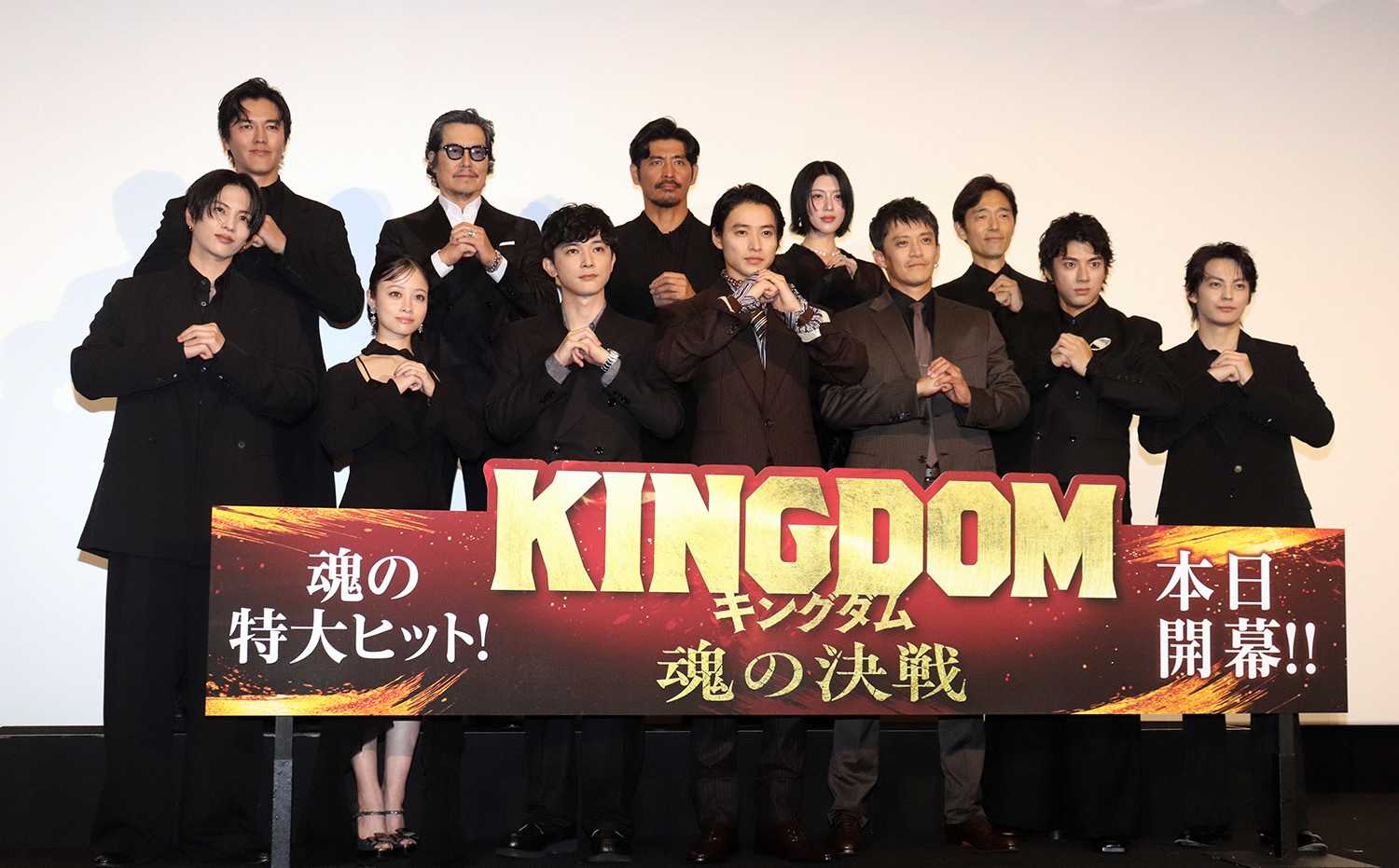 『キングダム 魂の決戦』シリーズ最高のスタート、（前列左から）志尊淳、橋本環奈、吉沢亮、山﨑賢人、小栗旬、山田裕貴、神尾楓珠、（後列同）要潤、豊川悦司、坂口憲二、三吉彩花、佐藤信介監督