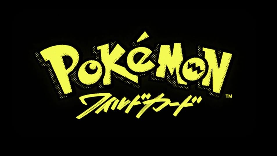 7年ぶり完全新作映画『ポケモン：ワイルドカード』2027年公開