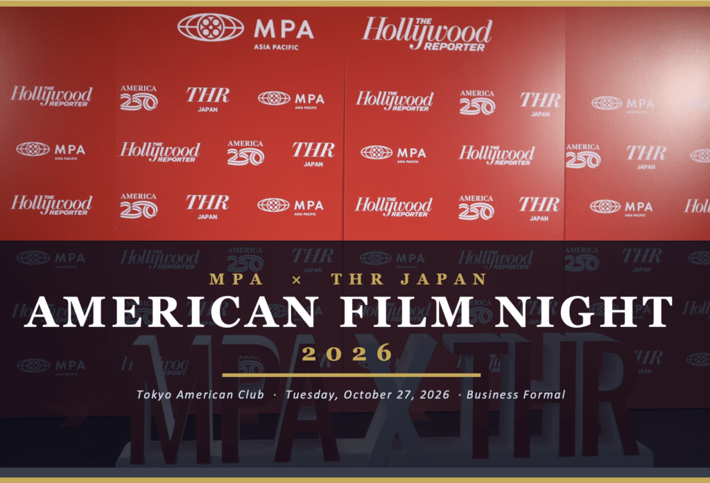MPA American Film NIght TIFF26