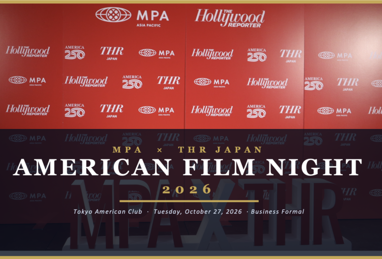MPA American Film NIght TIFF26