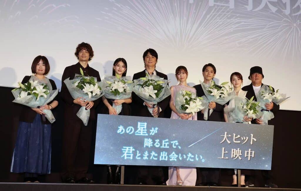 『あの星が降る丘で、君とまた出会いたい。』福山雅治がサプライズ登壇　主題歌「邂逅」に込めた思いを明かす
