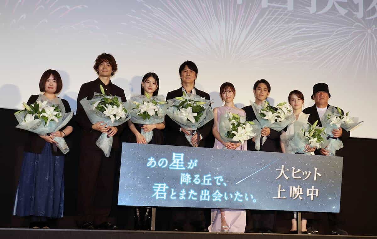 『あの星が降る丘で、君とまた出会いたい。』福山雅治がサプライズ登壇　主題歌「邂逅」に込めた思いを明かす