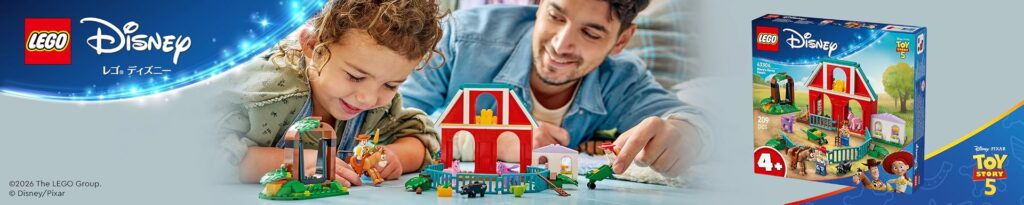 Amazonの公式レゴ(LEGO)ストア