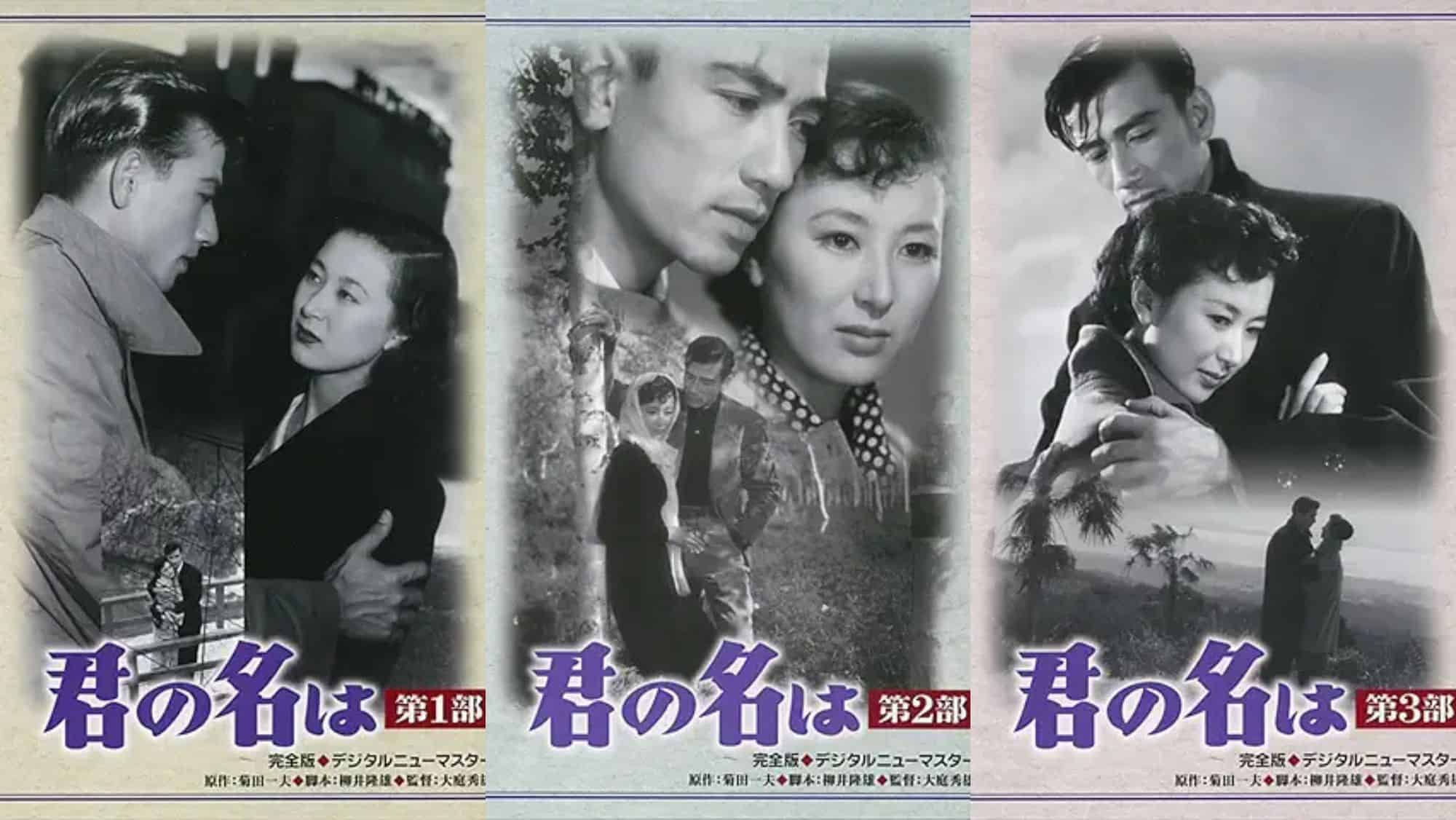 俳優の岸惠子さんが死去、93歳　映画『君の名は』『おとうと』などで活躍