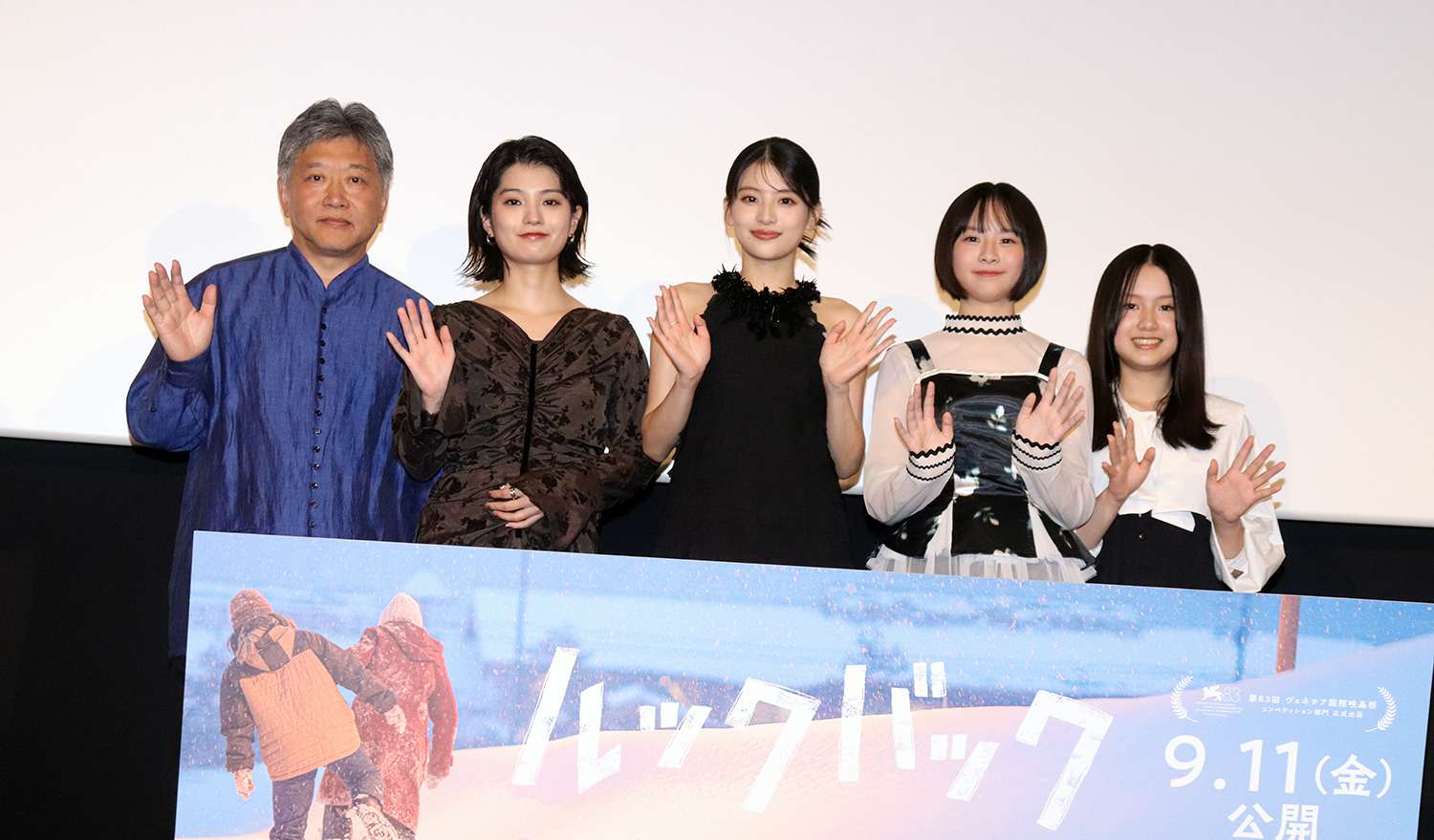 出口夏希＆蒔田彩珠、映画『ルックバック』完成報告に感慨、是枝裕和監督、蒔田彩珠、出口夏希、七瀬ふうり、岡田六花
