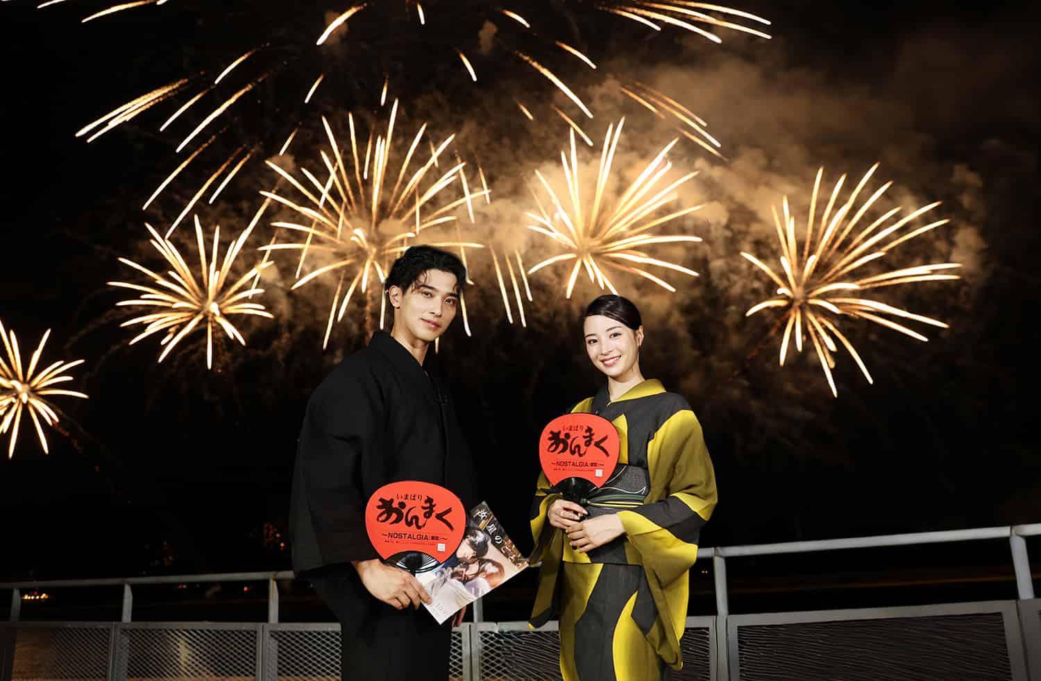 横浜流星＆広瀬すず、映画『汝、星のごとく』ロケ地・今治に凱旋！浴衣姿でサプライズ登場＆コラボ花火に感激
