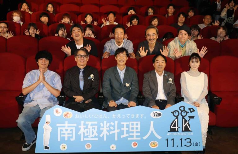 堺雅人、映画『南極料理人』4Kリマスター化に感激「すばらしいメンバーと素敵な作品を作れた」