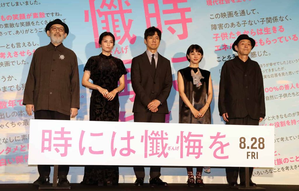 西島秀俊が主演映画『時には懺悔を』初日舞台挨拶で感涙「僕自身がもらった光が見てくださった人に届くことを願っている」