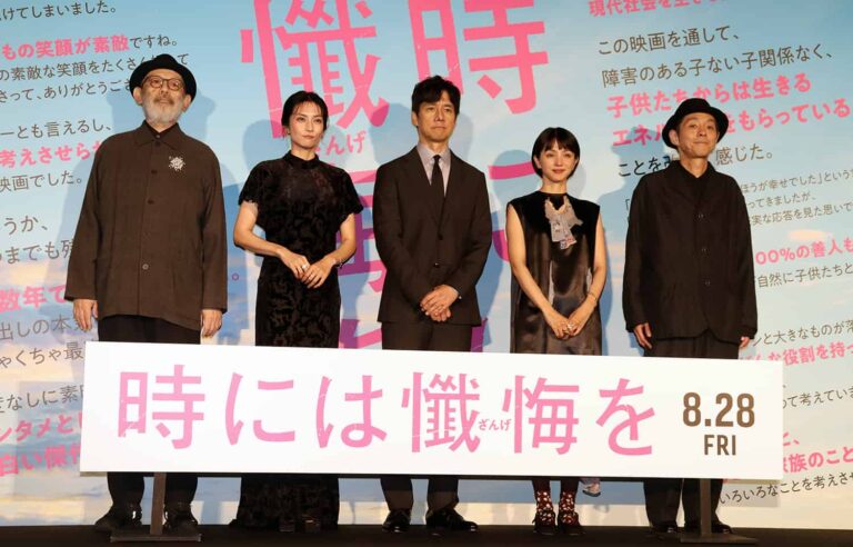 西島秀俊が主演映画『時には懺悔を』初日舞台挨拶で感涙「僕自身がもらった光が見てくださった人に届くことを願っている」