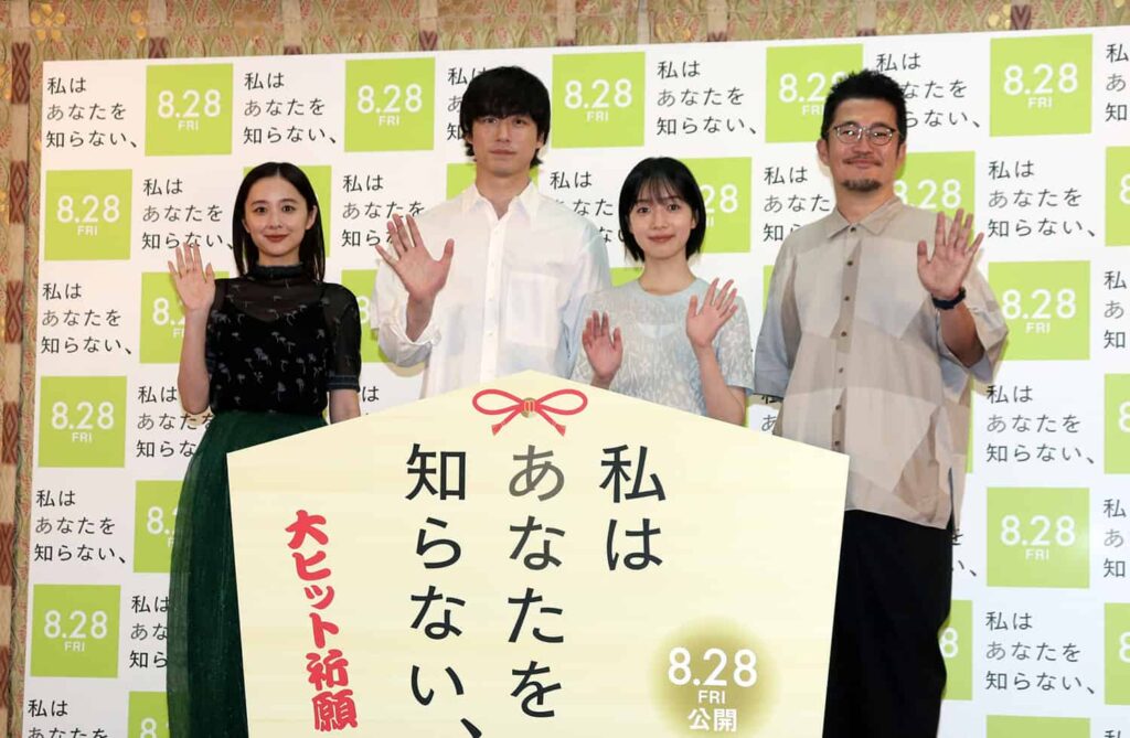 (左から)堀田真由、坂口健太郎、早瀬憩、中野量太監督 ©The Hollywood Reporter Japan
