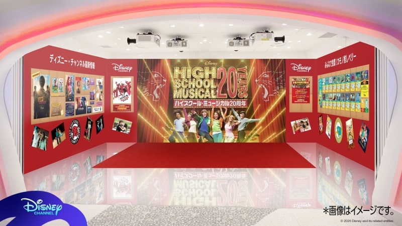 東京都・新宿区のディズニーフラッグシップ東京 (c)2026 Disney and its related entities