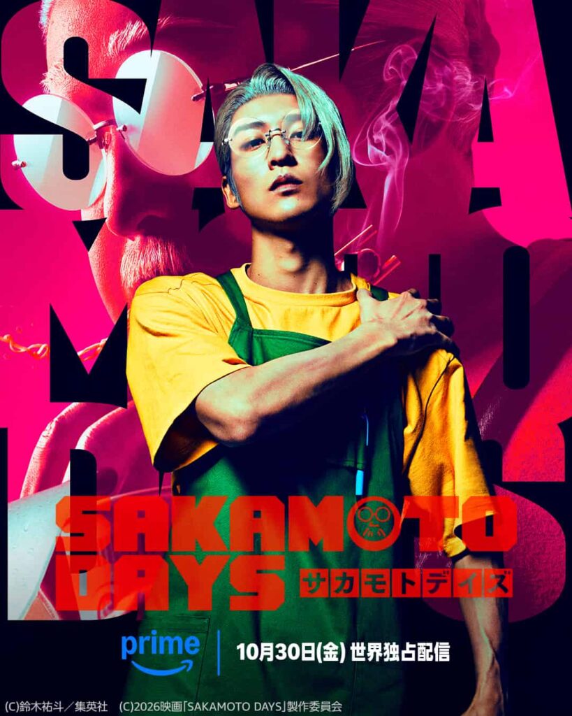 『SAKAMOTO DAYS』