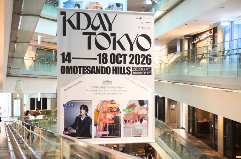 K-ライフスタイル体験イベント「KDAY TOKYO」が開催