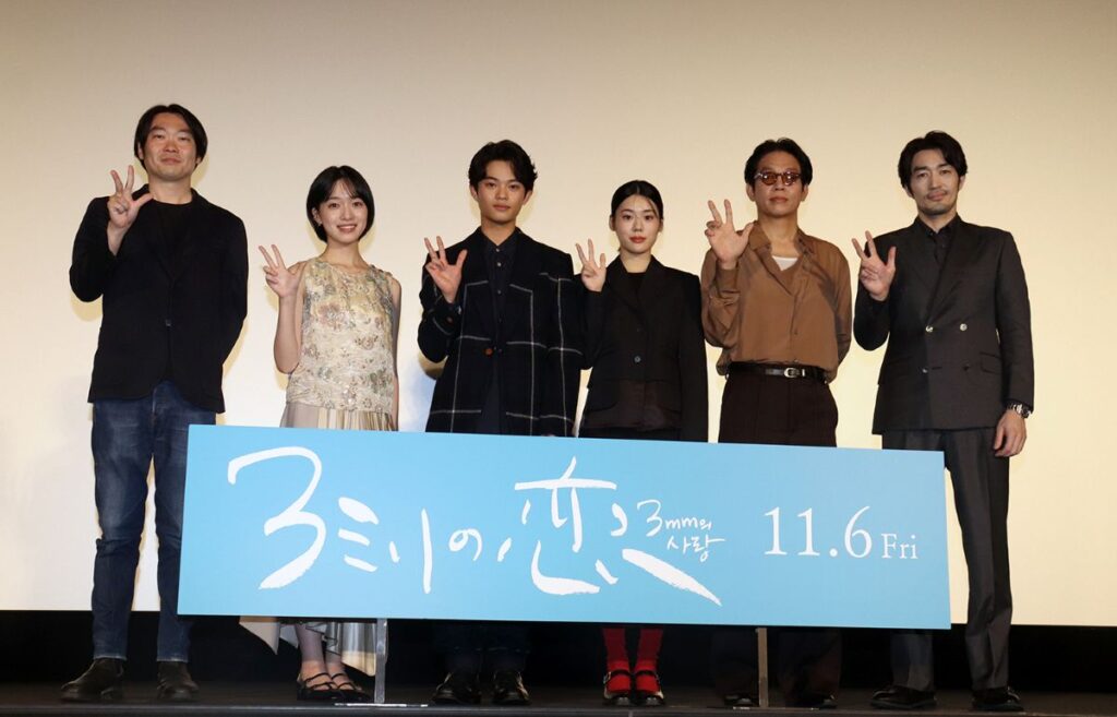 黒川想矢、日韓合作映画『3ミリの恋』で恋愛映画初主演　ハグのシーンは「ガチガチになっちゃって…」