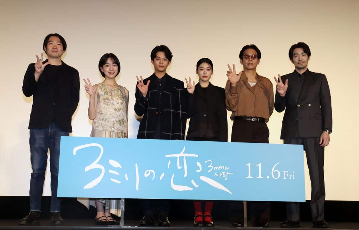 黒川想矢、日韓合作映画『3ミリの恋』で恋愛映画初主演　ハグのシーンは「ガチガチになっちゃって…」