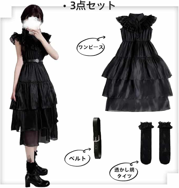 [Martosa] ウェンズデー コスプレ ハロウィン 衣装 大人用 黒 ドレス アダムス ファミリー 礼服 女性 鬼の花嫁 暗い ベルト 靴下 制服 ゴシック 学園祭 日常服 演出服 文化祭