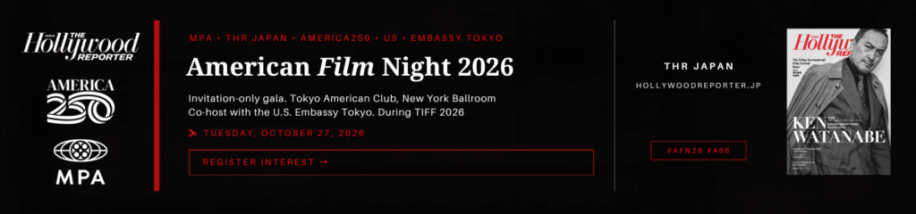American Film Nights 2026 MPA THR Japan