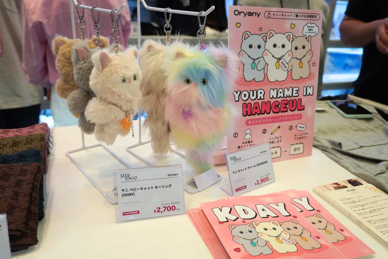 K-ライフスタイル体験イベント「KDAY TOKYO」が開催
