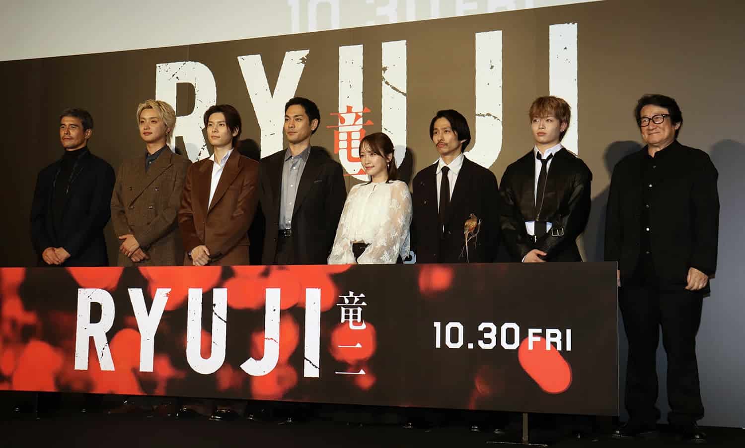柳楽優弥、43年ぶりリメイク『RYUJI 竜二』完成披露で自信をアピール「岐路に立っている人の背中を押せる」